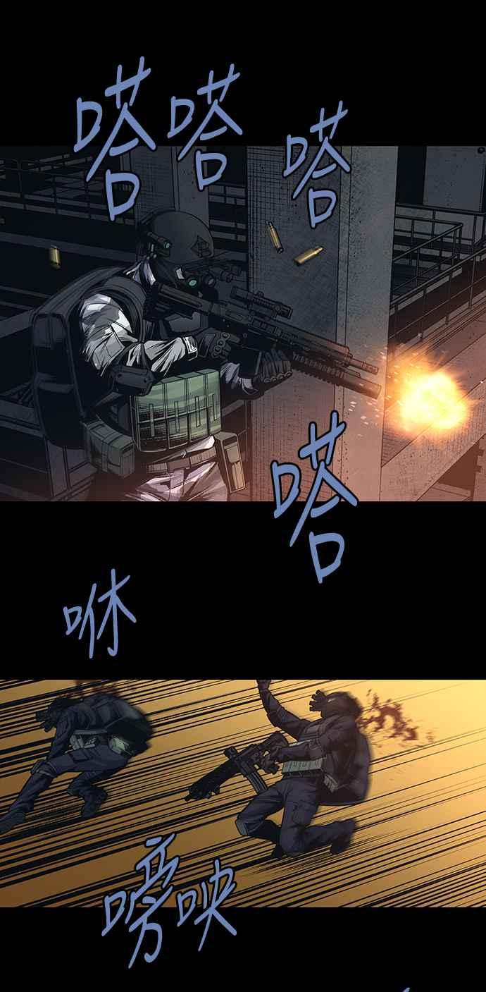 《虫穴》漫画最新章节[前传] 狗贩：第1话免费下拉式在线观看章节第【46】张图片