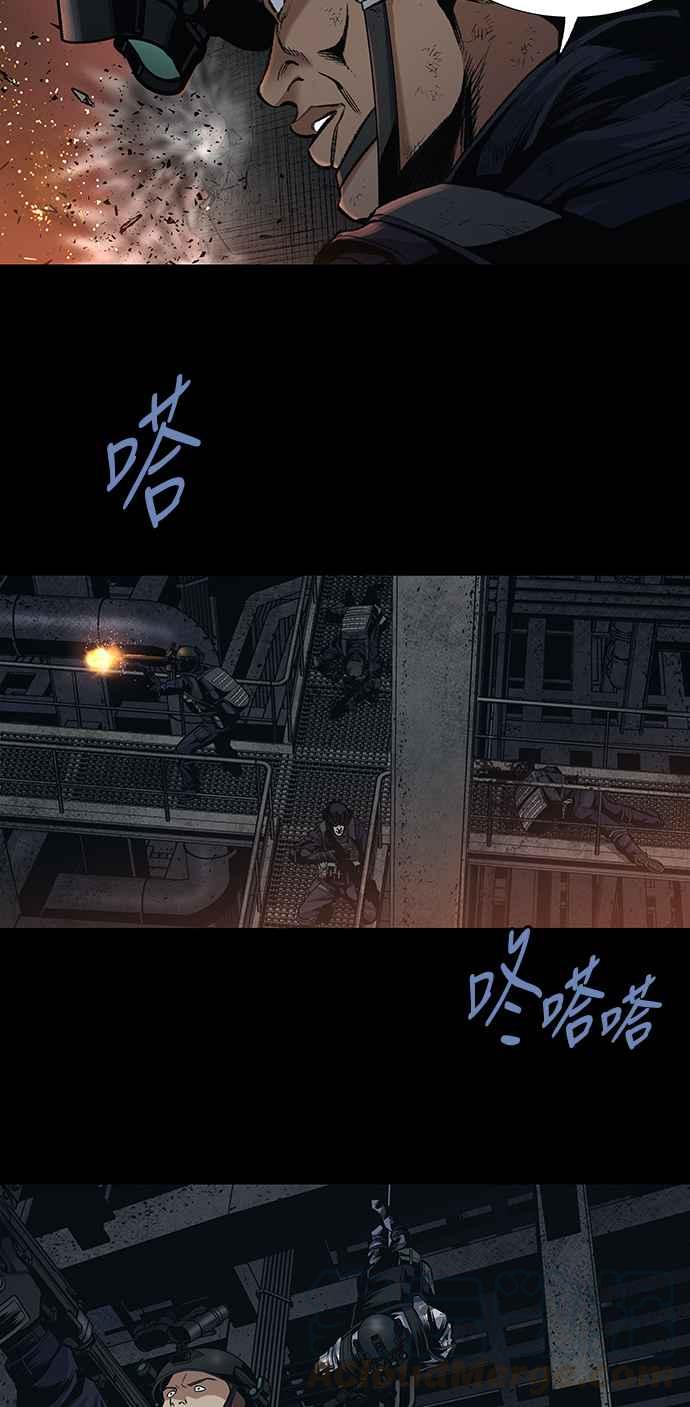 《虫穴》漫画最新章节[前传] 狗贩：第1话免费下拉式在线观看章节第【49】张图片