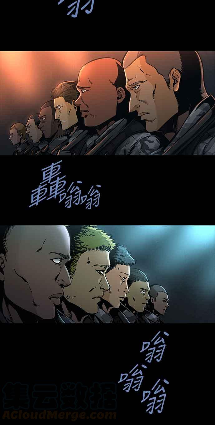 《虫穴》漫画最新章节[前传] 狗贩：第1话免费下拉式在线观看章节第【5】张图片