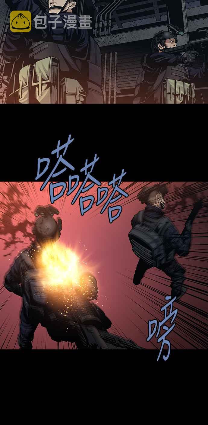 《虫穴》漫画最新章节[前传] 狗贩：第1话免费下拉式在线观看章节第【50】张图片