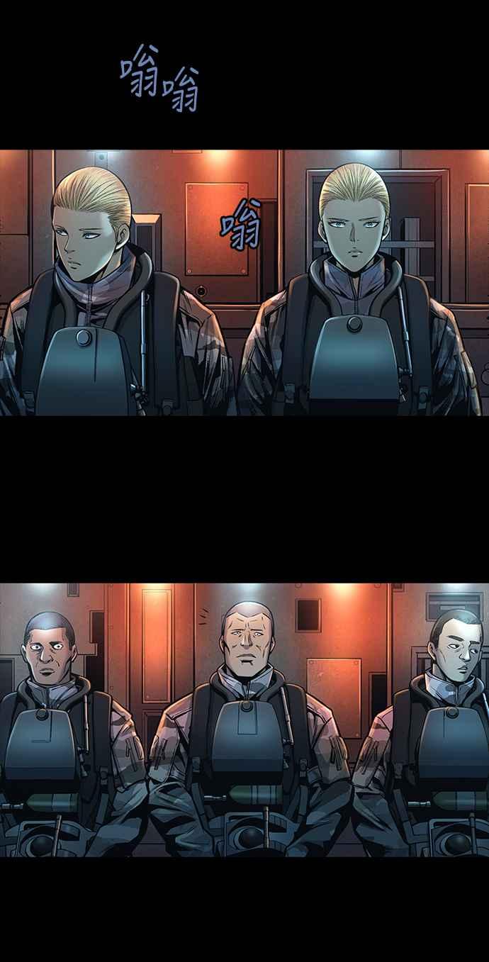 《虫穴》漫画最新章节[前传] 狗贩：第1话免费下拉式在线观看章节第【6】张图片