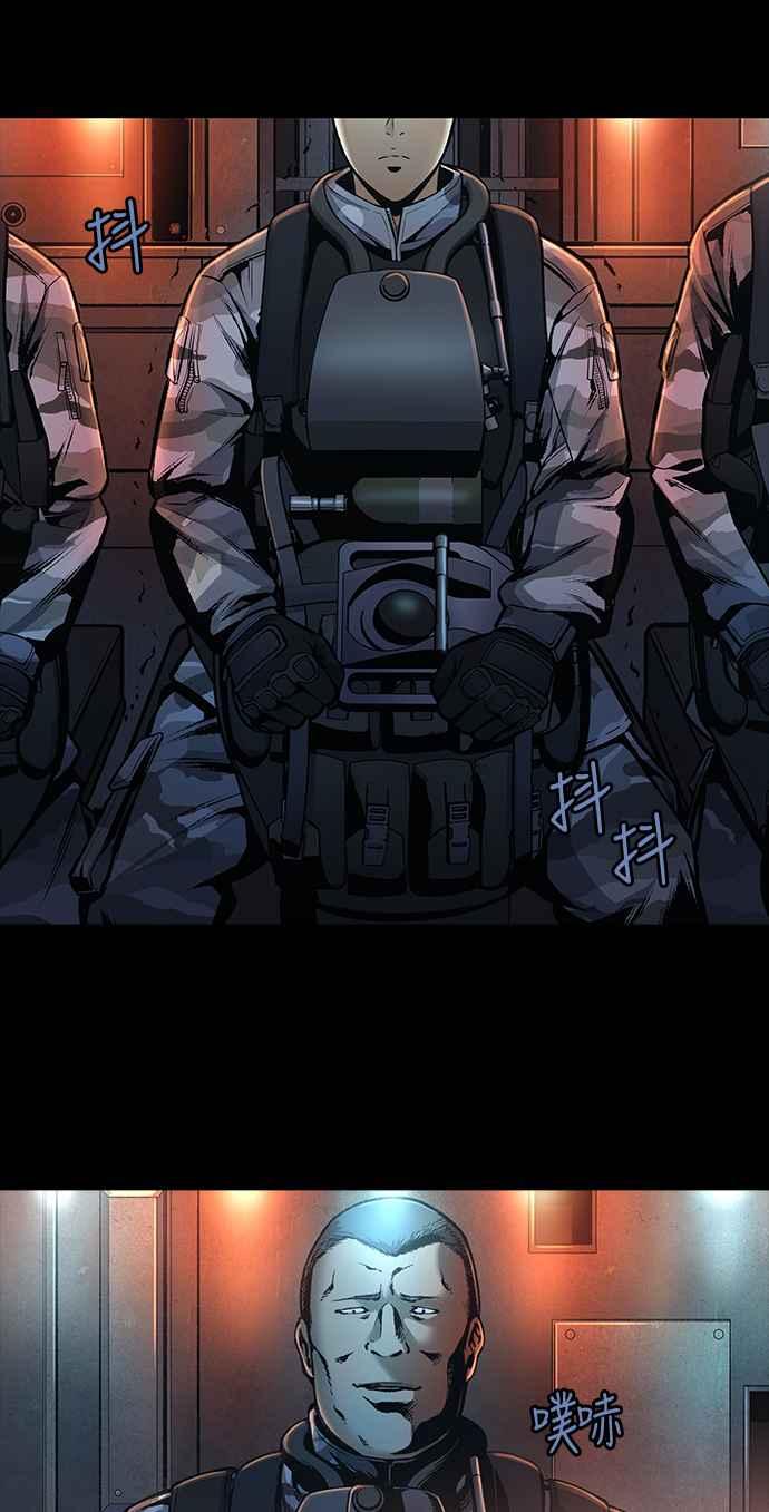 《虫穴》漫画最新章节[前传] 狗贩：第1话免费下拉式在线观看章节第【7】张图片