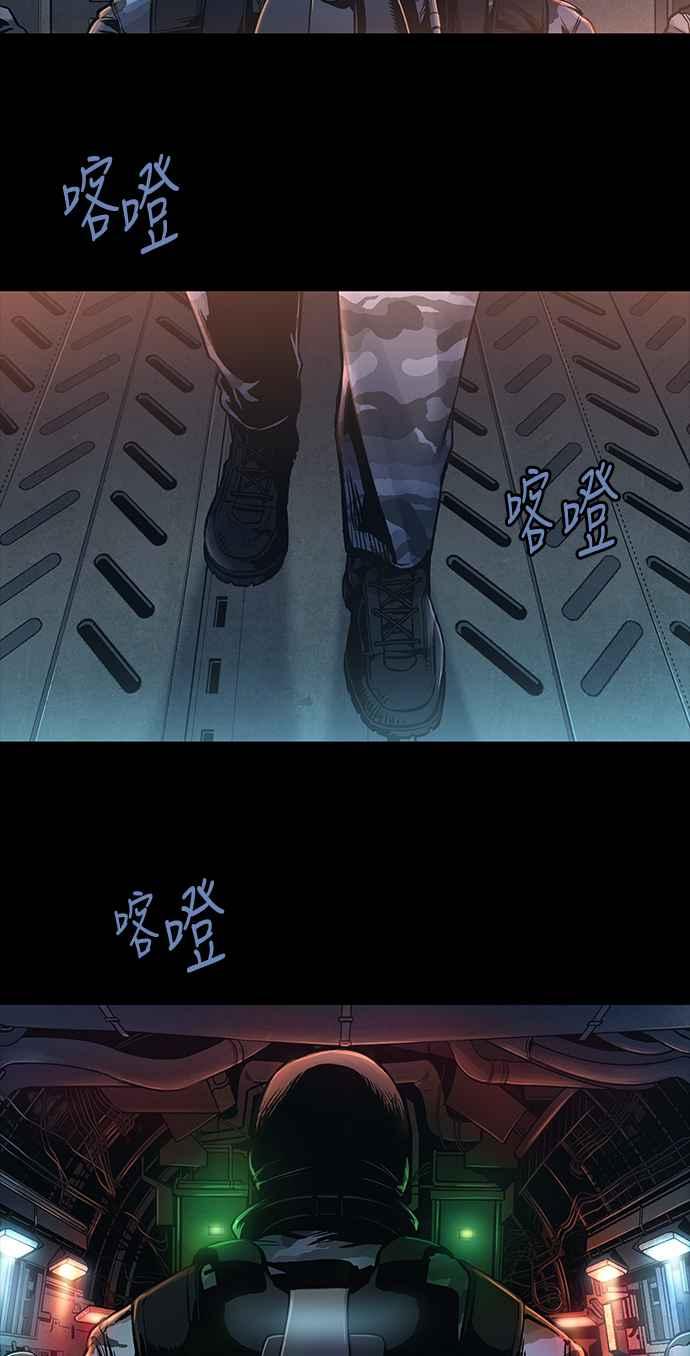 《虫穴》漫画最新章节[前传] 狗贩：第1话免费下拉式在线观看章节第【8】张图片