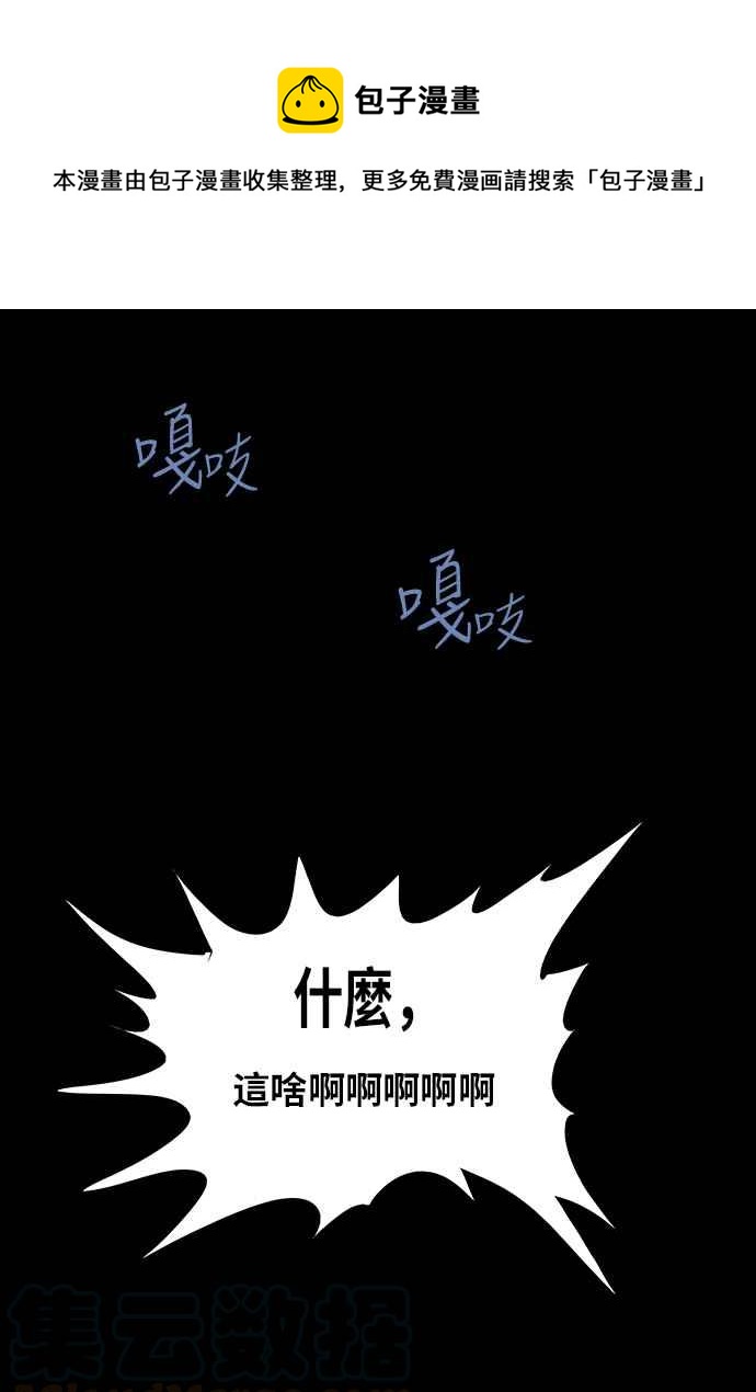 《虫穴》漫画最新章节[前传] 狗贩：第2话免费下拉式在线观看章节第【1】张图片