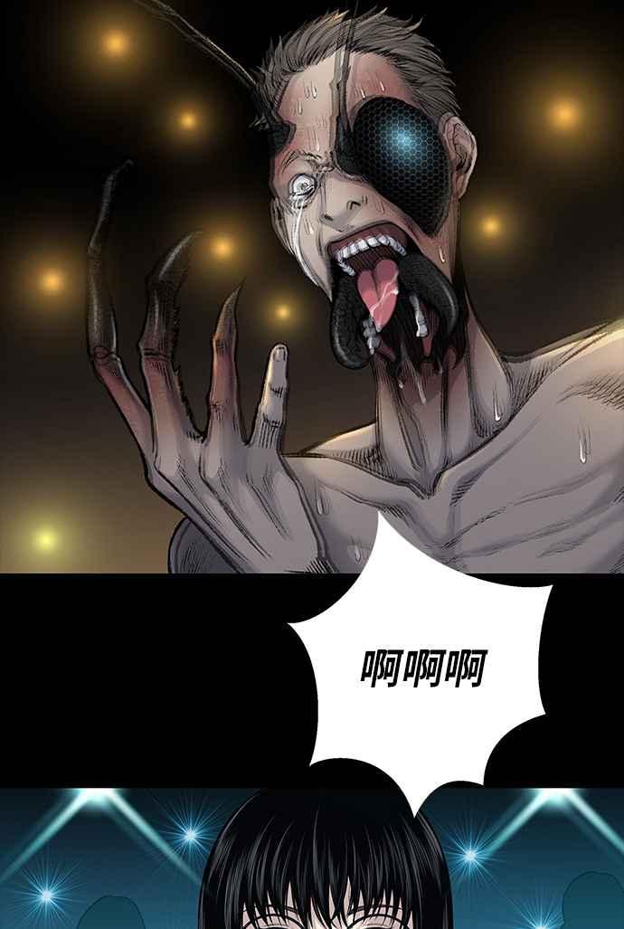 《虫穴》漫画最新章节[前传] 狗贩：第2话免费下拉式在线观看章节第【2】张图片