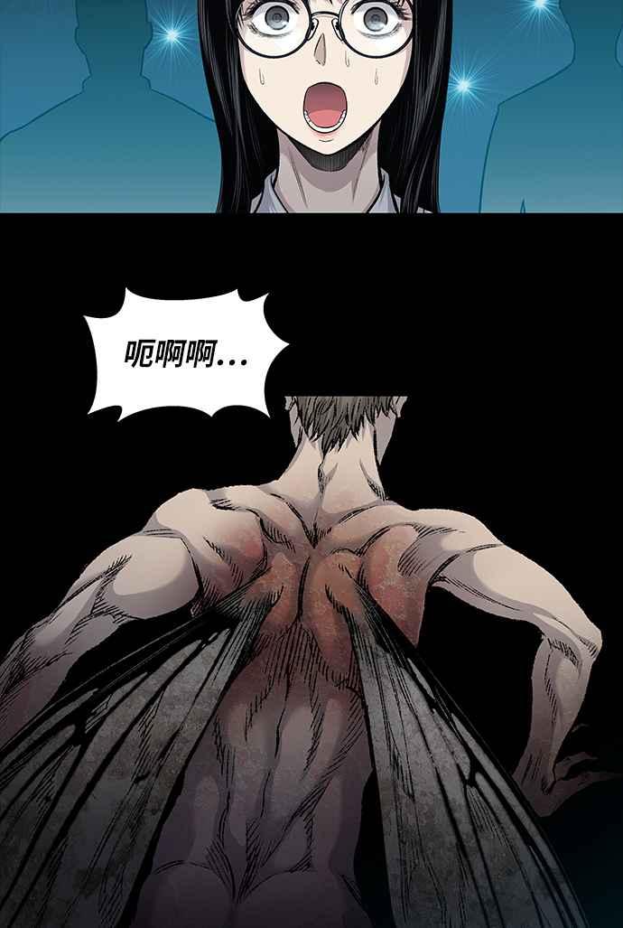 《虫穴》漫画最新章节[前传] 狗贩：第2话免费下拉式在线观看章节第【3】张图片