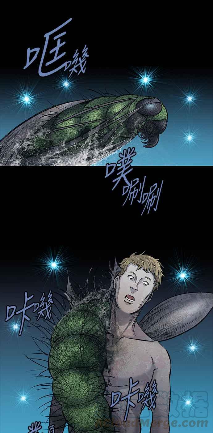 《虫穴》漫画最新章节[前传] 狗贩：第2话免费下拉式在线观看章节第【34】张图片