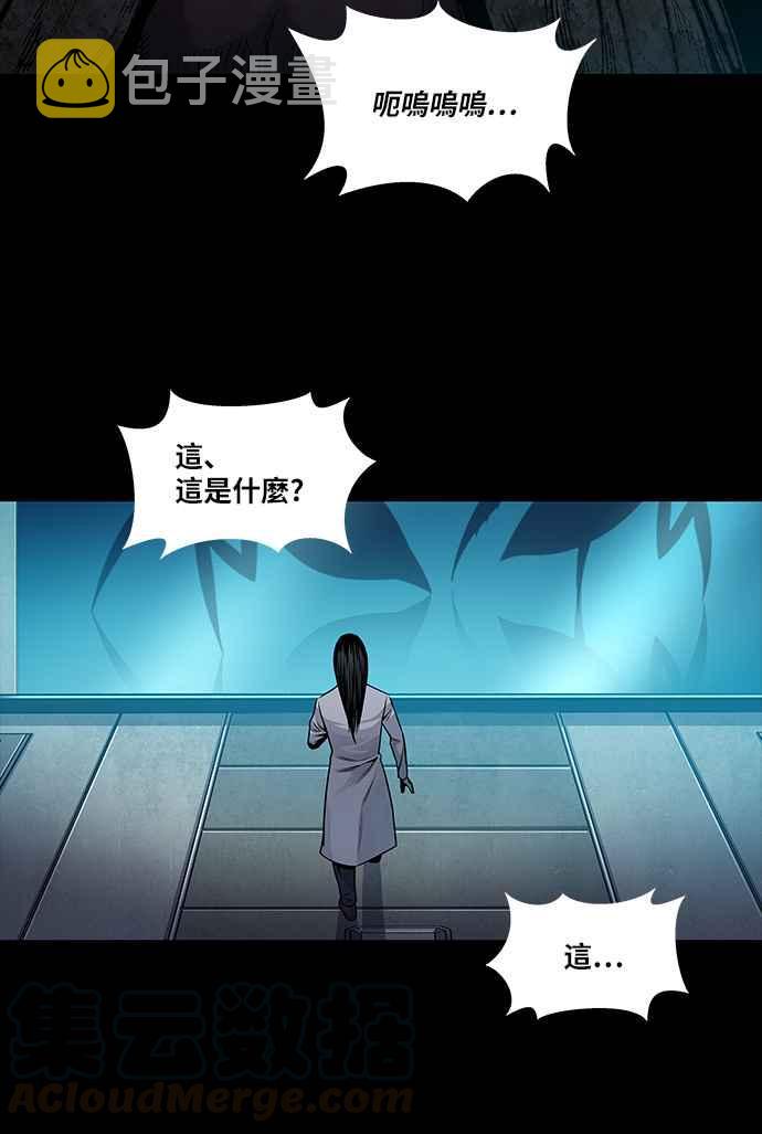 《虫穴》漫画最新章节[前传] 狗贩：第2话免费下拉式在线观看章节第【4】张图片