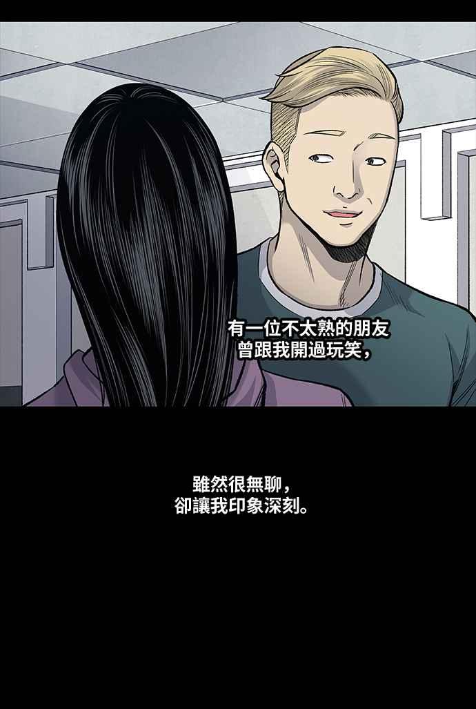 《虫穴》漫画最新章节[前传] 狗贩：第2话免费下拉式在线观看章节第【8】张图片