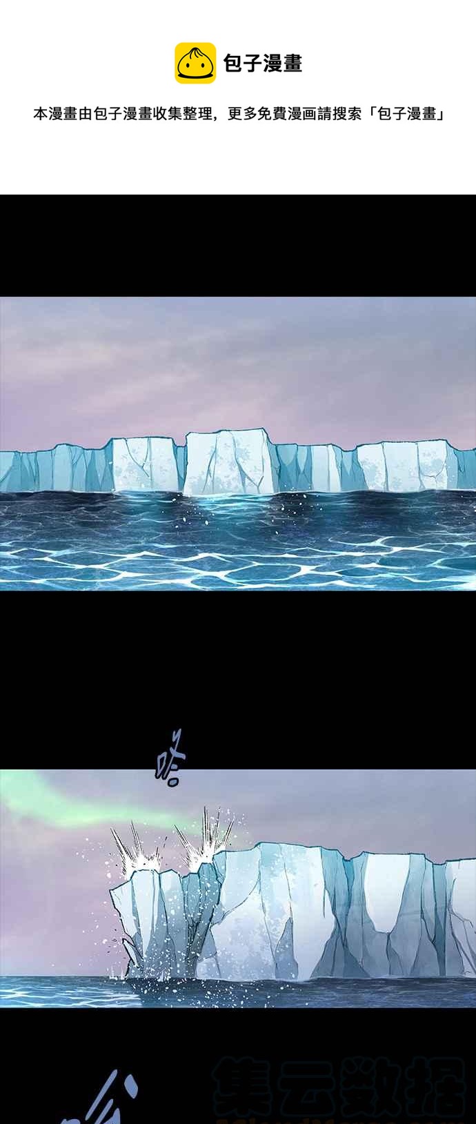 《虫穴》漫画最新章节[前传] 狗贩：第3话免费下拉式在线观看章节第【1】张图片