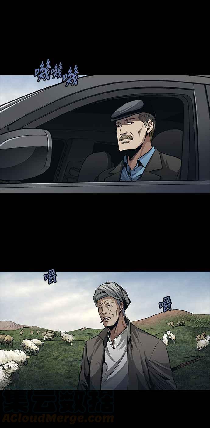 《虫穴》漫画最新章节[前传] 狗贩：第3话免费下拉式在线观看章节第【21】张图片