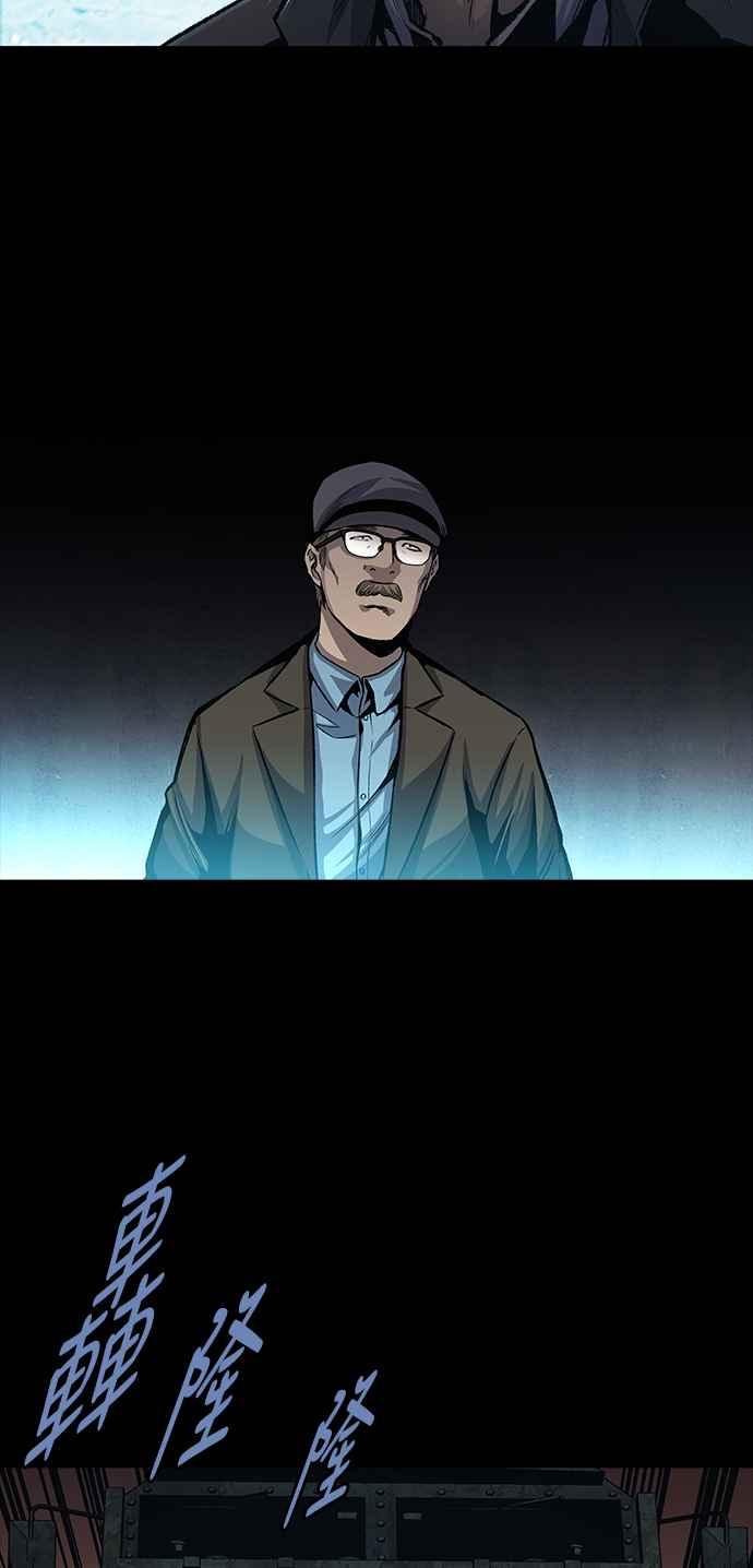 《虫穴》漫画最新章节[前传] 狗贩：第3话免费下拉式在线观看章节第【32】张图片