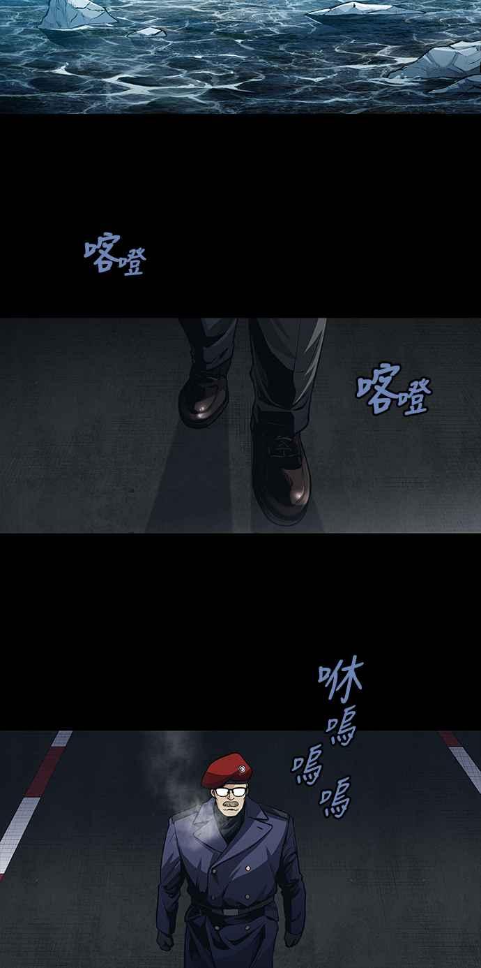 《虫穴》漫画最新章节[前传] 狗贩：第3话免费下拉式在线观看章节第【4】张图片