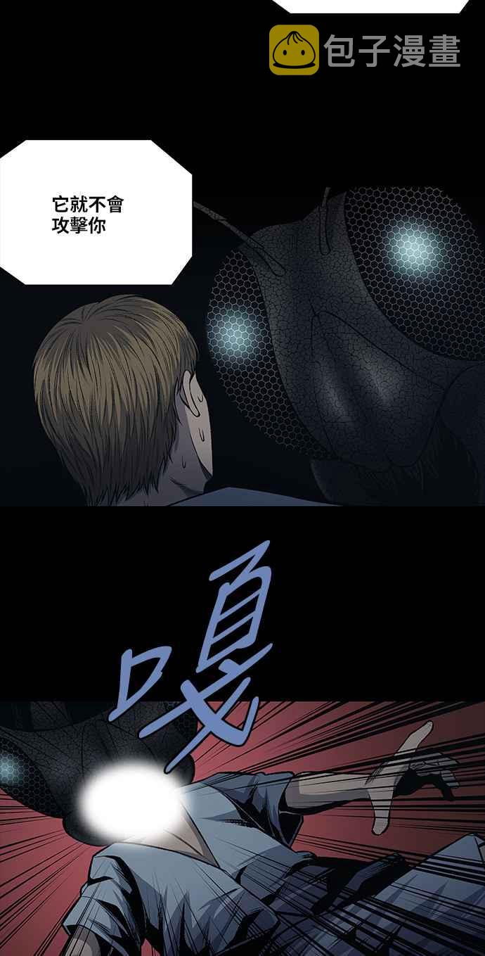 《虫穴》漫画最新章节[前传] 狗贩：第3话免费下拉式在线观看章节第【43】张图片