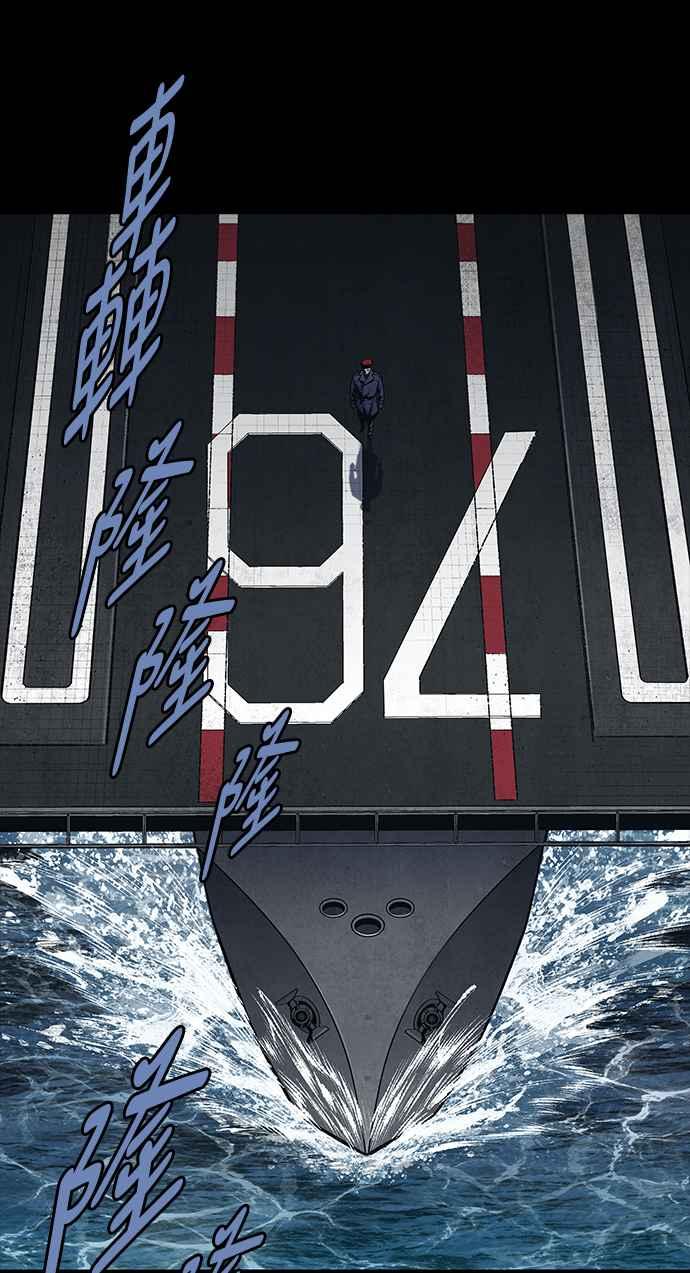 《虫穴》漫画最新章节[前传] 狗贩：第3话免费下拉式在线观看章节第【6】张图片