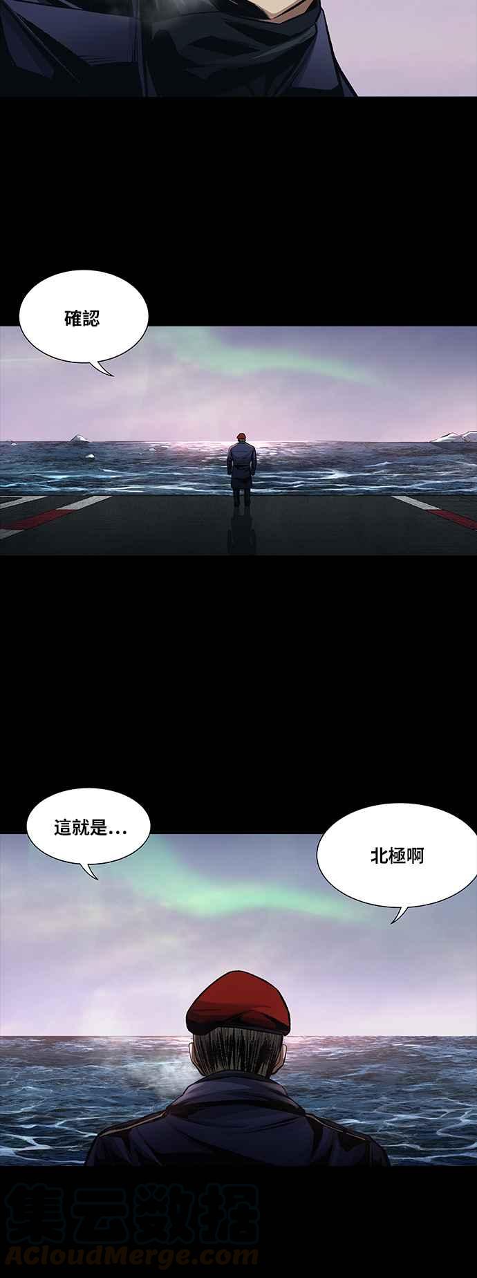 《虫穴》漫画最新章节[前传] 狗贩：第3话免费下拉式在线观看章节第【9】张图片