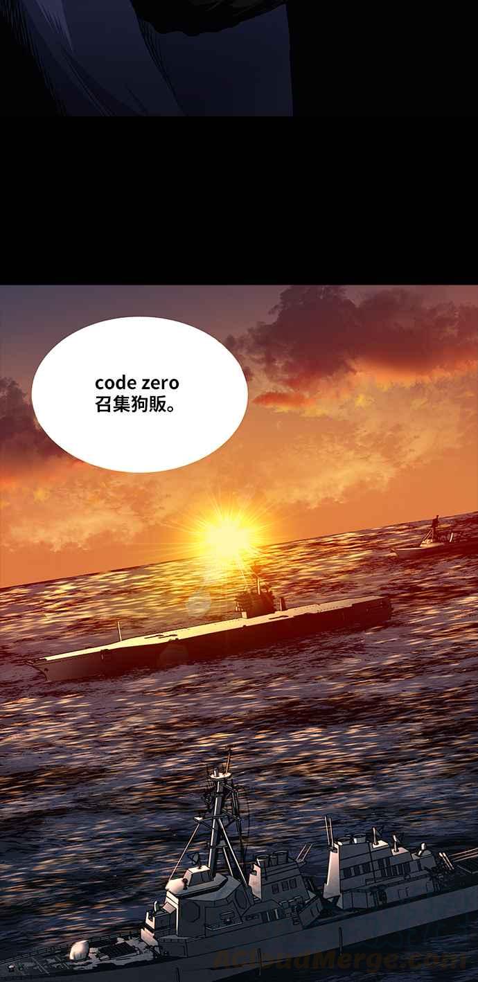 《虫穴》漫画最新章节[前传] 狗贩：第4话免费下拉式在线观看章节第【29】张图片