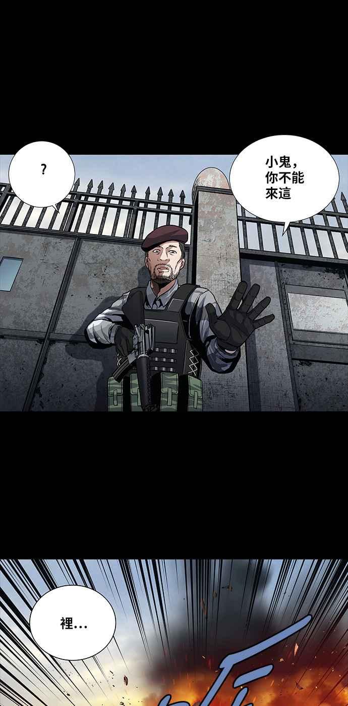 《虫穴》漫画最新章节[前传] 狗贩：第4话免费下拉式在线观看章节第【32】张图片