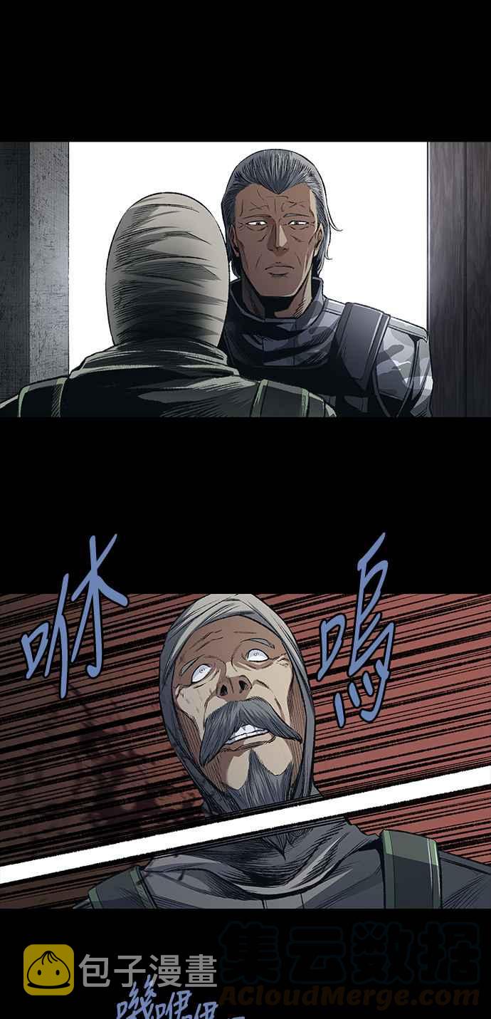 《虫穴》漫画最新章节[前传] 狗贩：第4话免费下拉式在线观看章节第【41】张图片