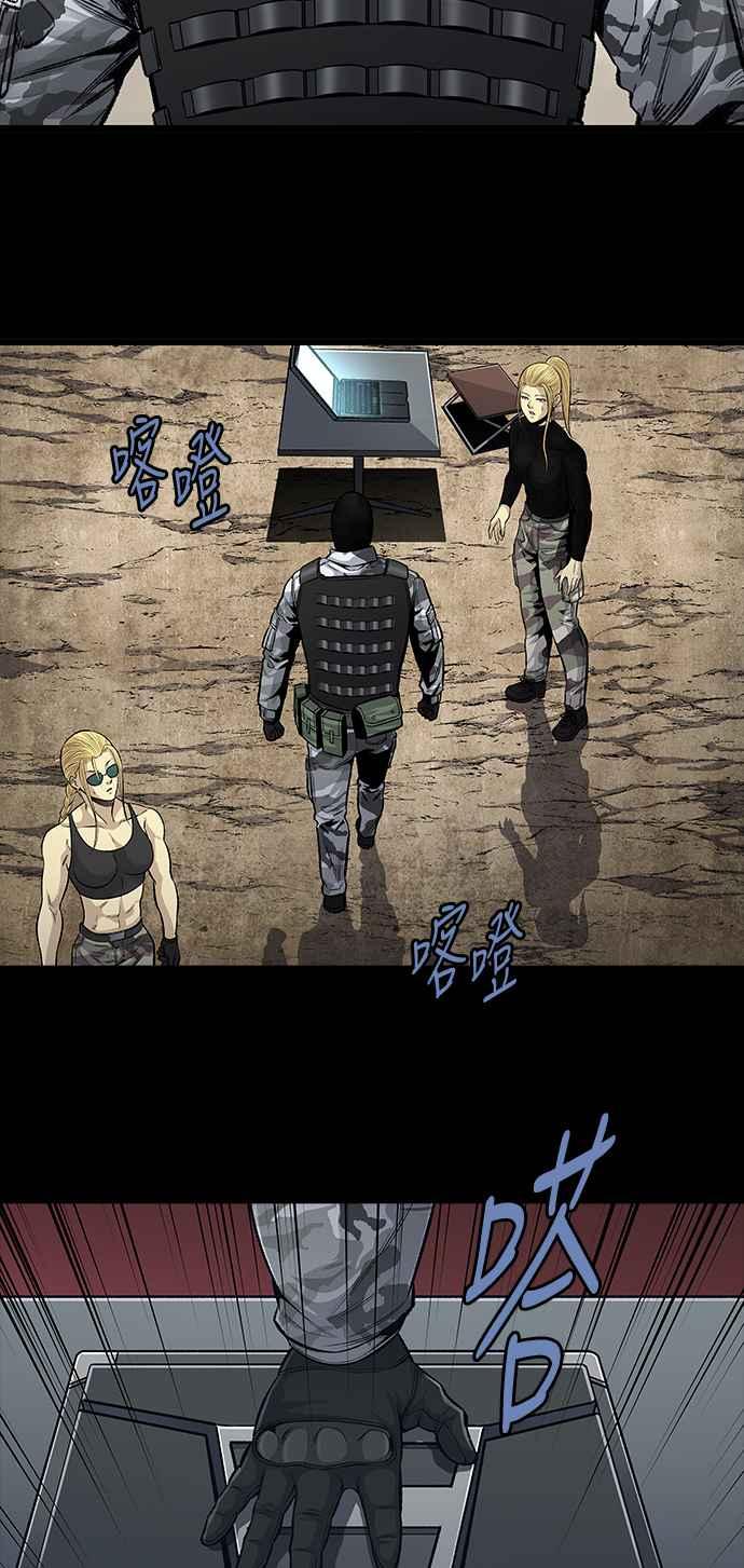 《虫穴》漫画最新章节[前传] 狗贩：第6话免费下拉式在线观看章节第【22】张图片