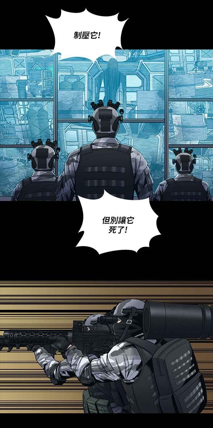 《虫穴》漫画最新章节[前传] 狗贩：第7话免费下拉式在线观看章节第【6】张图片