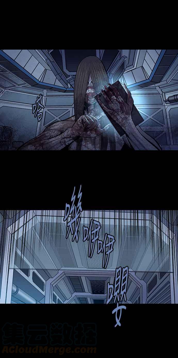 《虫穴》漫画最新章节[前传] 狗贩：第7话免费下拉式在线观看章节第【7】张图片