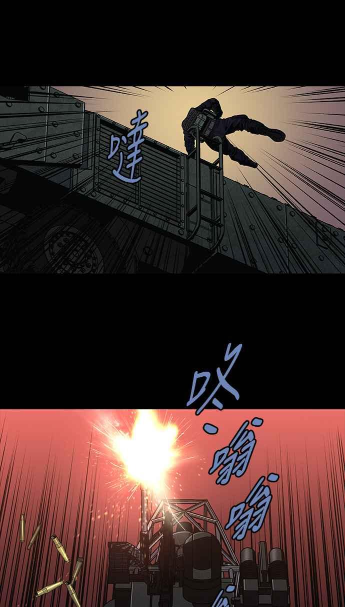 《虫穴》漫画最新章节[前传] 狗贩：第9话免费下拉式在线观看章节第【38】张图片