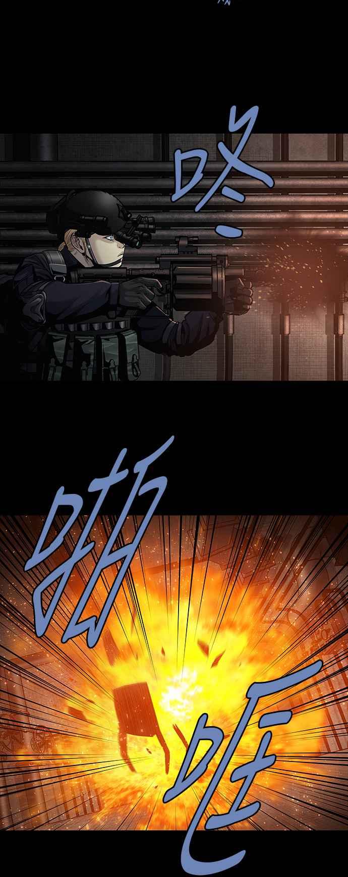 《虫穴》漫画最新章节[前传] 狗贩：第12话免费下拉式在线观看章节第【2】张图片