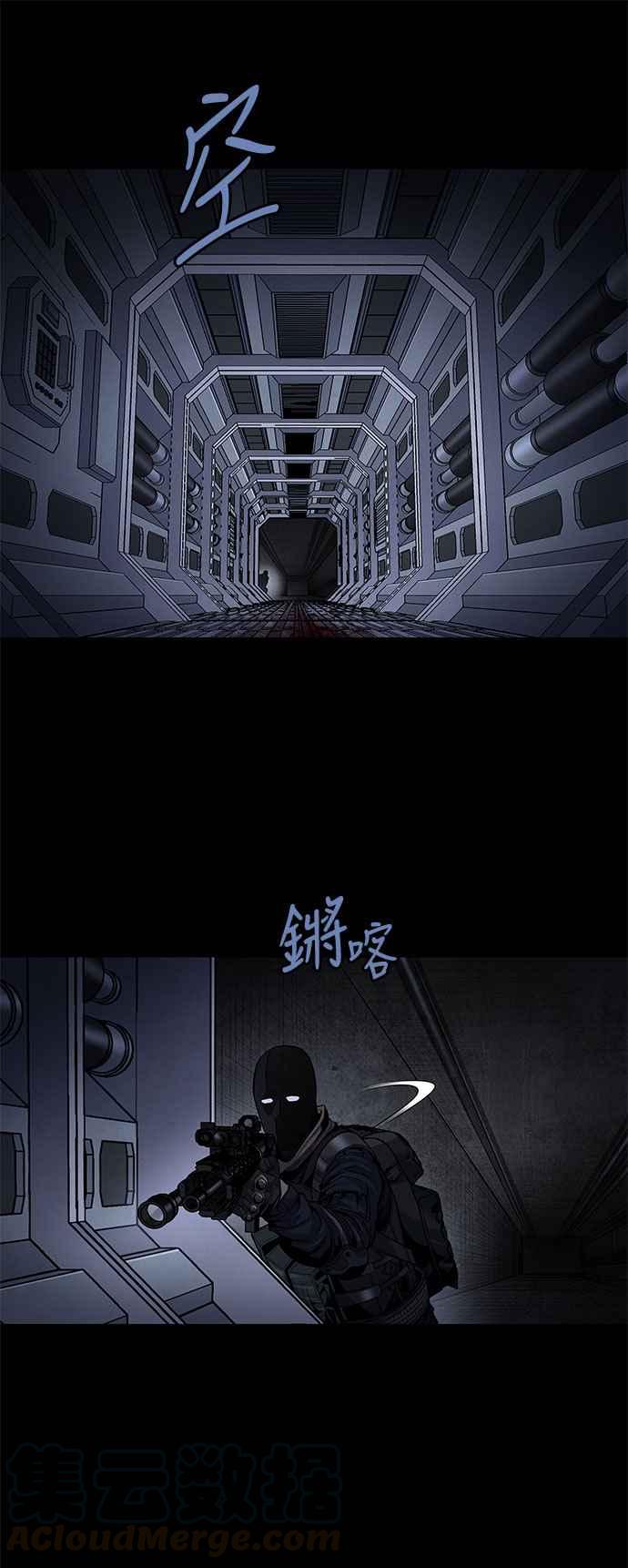 《虫穴》漫画最新章节[前传] 狗贩：第13话免费下拉式在线观看章节第【13】张图片