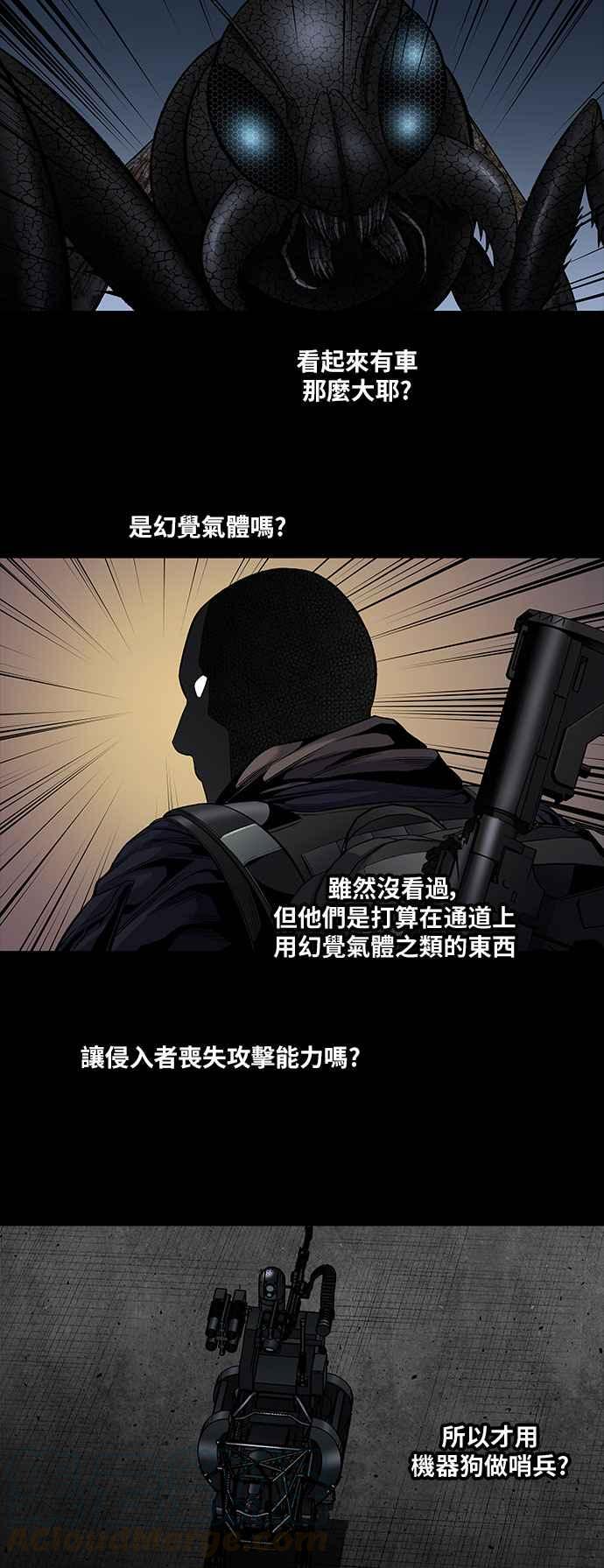 《虫穴》漫画最新章节[前传] 狗贩：第13话免费下拉式在线观看章节第【19】张图片