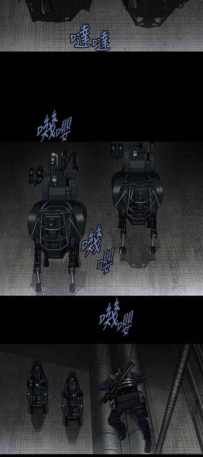 《虫穴》漫画最新章节[前传] 狗贩：第13话免费下拉式在线观看章节第【2】张图片