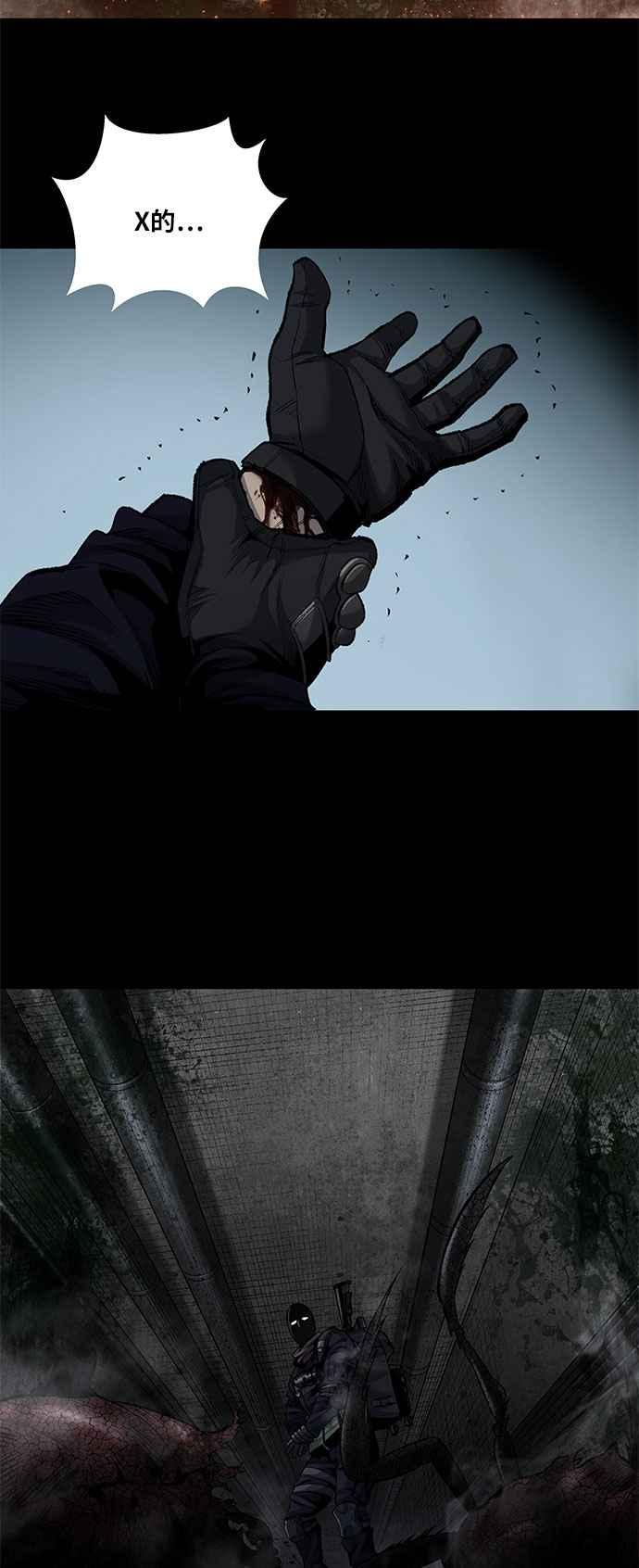 《虫穴》漫画最新章节[前传] 狗贩：第13话免费下拉式在线观看章节第【23】张图片