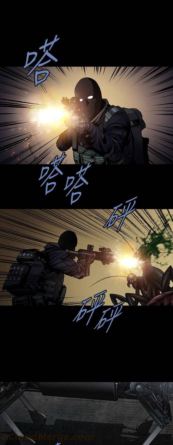 《虫穴》漫画最新章节[前传] 狗贩：第13话免费下拉式在线观看章节第【25】张图片