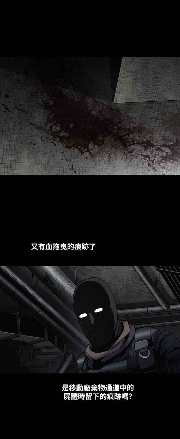 《虫穴》漫画最新章节[前传] 狗贩：第13话免费下拉式在线观看章节第【9】张图片