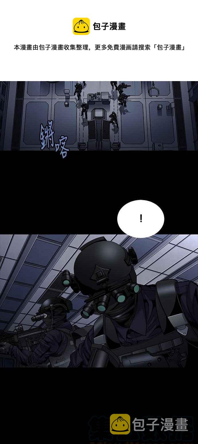 《虫穴》漫画最新章节[前传] 狗贩：第14话免费下拉式在线观看章节第【10】张图片