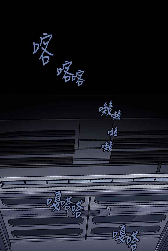 《虫穴》漫画最新章节[前传] 狗贩：第14话免费下拉式在线观看章节第【41】张图片