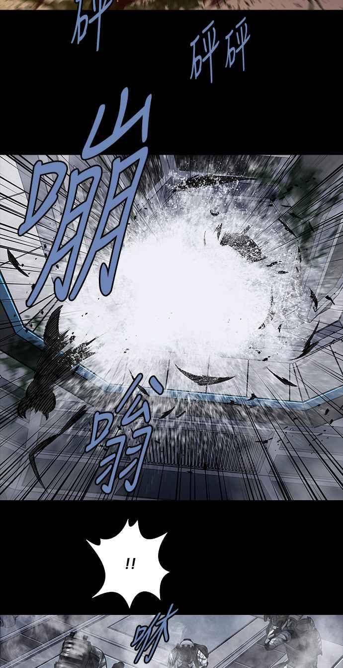 《虫穴》漫画最新章节[前传] 狗贩：第16话免费下拉式在线观看章节第【9】张图片