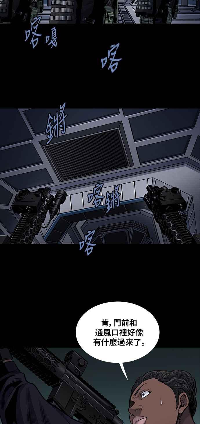 《虫穴》漫画最新章节[前传] 狗贩：第17话免费下拉式在线观看章节第【18】张图片