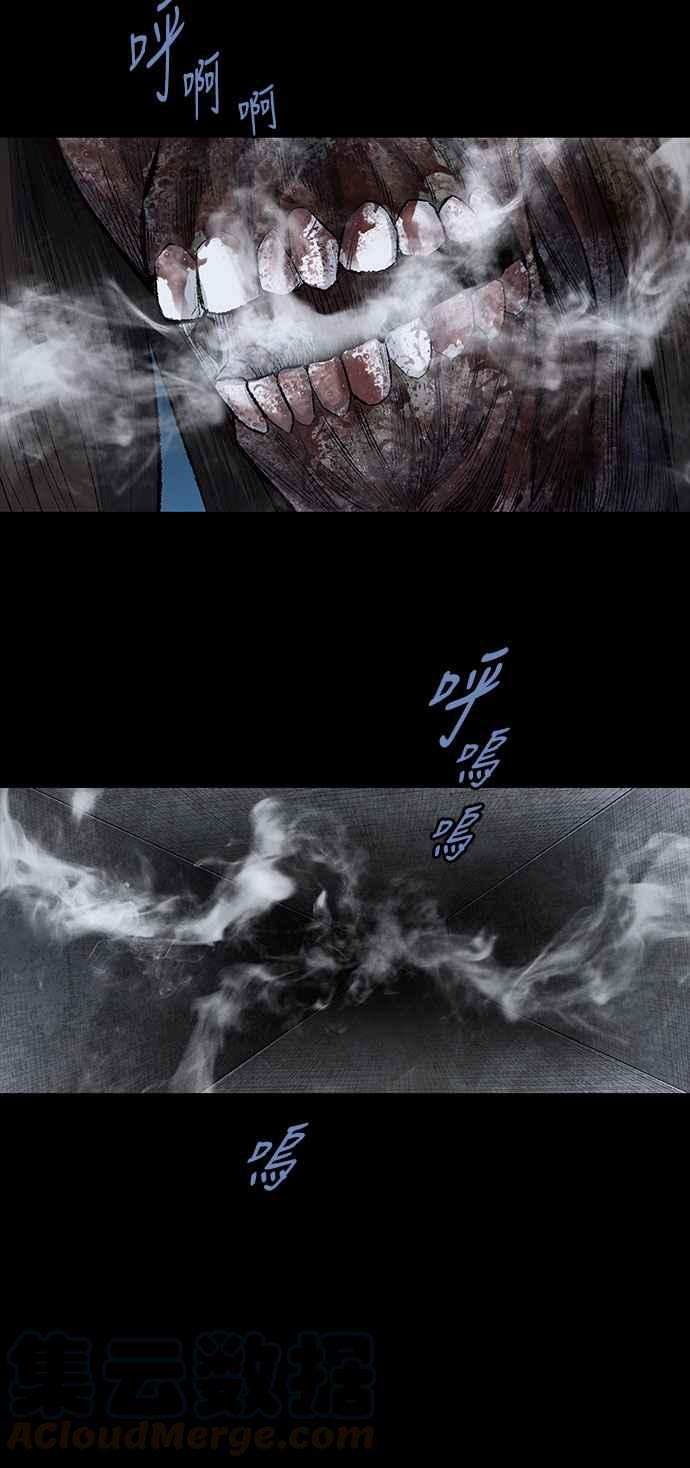 《虫穴》漫画最新章节[前传] 狗贩：第17话免费下拉式在线观看章节第【25】张图片