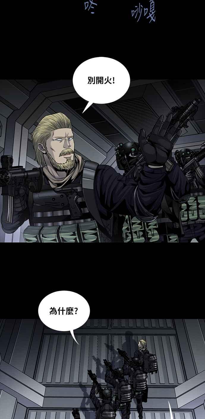 《虫穴》漫画最新章节[前传] 狗贩：第17话免费下拉式在线观看章节第【3】张图片