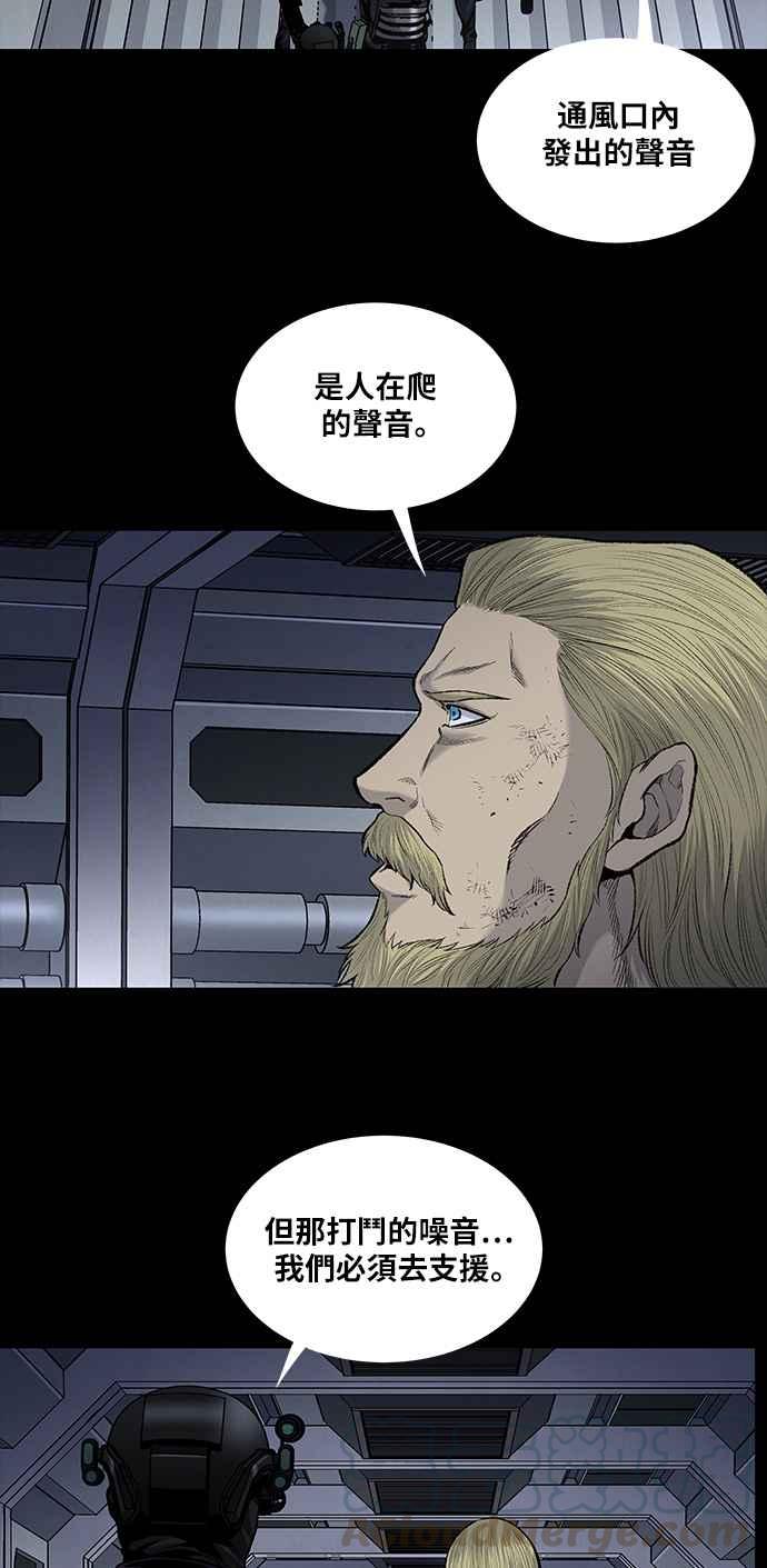 《虫穴》漫画最新章节[前传] 狗贩：第17话免费下拉式在线观看章节第【4】张图片