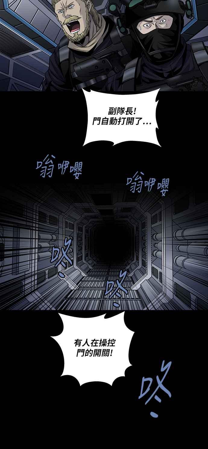 《虫穴》漫画最新章节[前传] 狗贩：第18话免费下拉式在线观看章节第【30】张图片