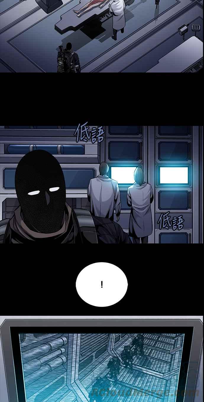 《虫穴》漫画最新章节[前传] 狗贩：第18话免费下拉式在线观看章节第【33】张图片