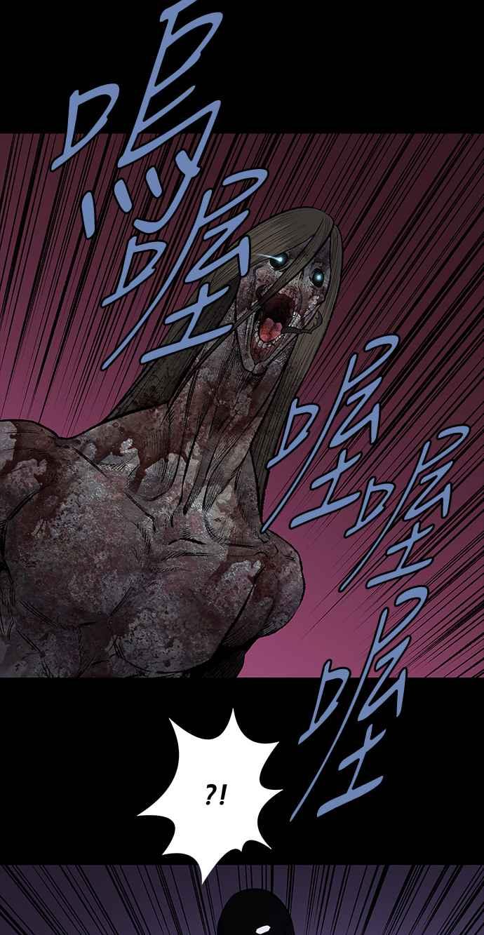 《虫穴》漫画最新章节[前传] 狗贩：第19话免费下拉式在线观看章节第【14】张图片