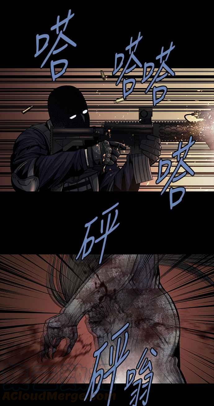 《虫穴》漫画最新章节[前传] 狗贩：第19话免费下拉式在线观看章节第【16】张图片