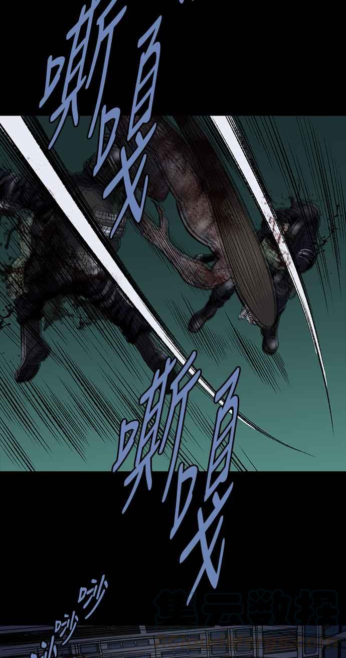 《虫穴》漫画最新章节[前传] 狗贩：第19话免费下拉式在线观看章节第【19】张图片