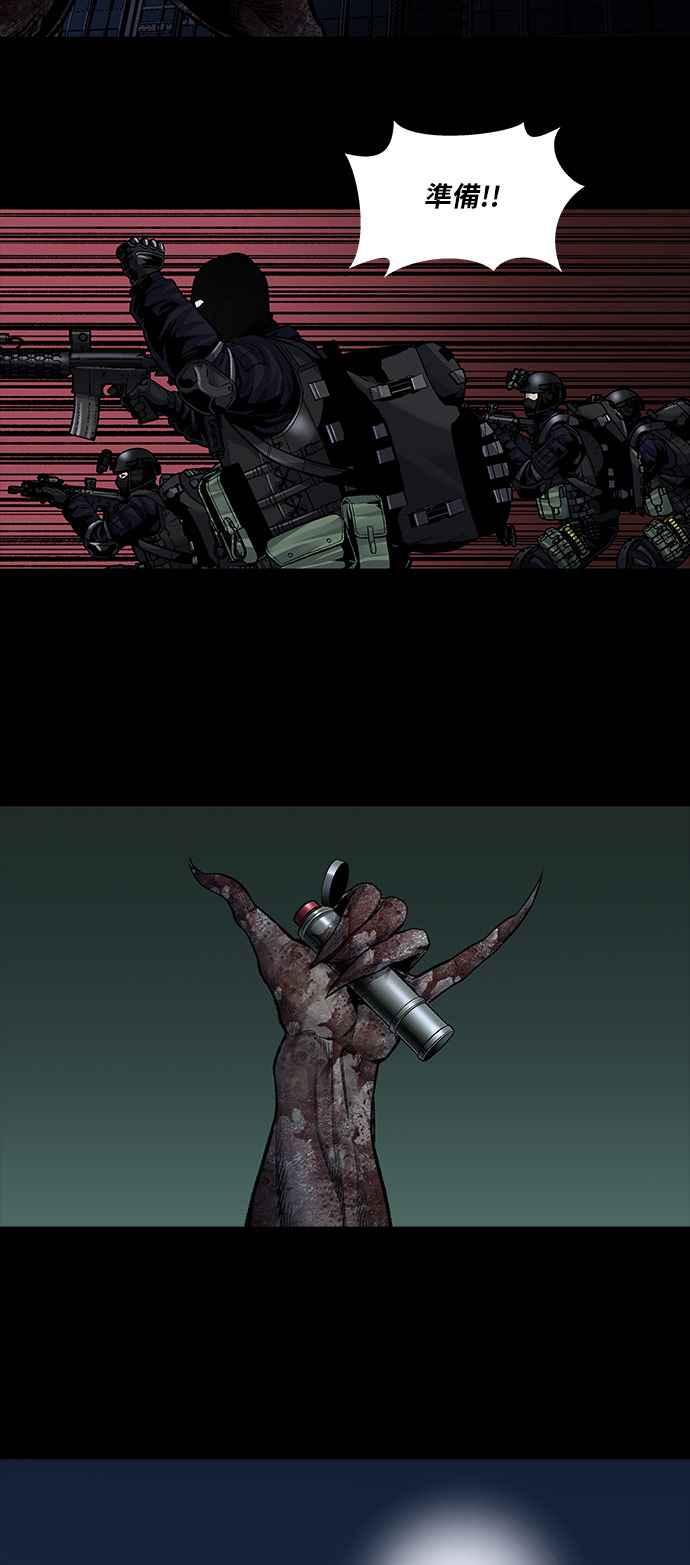 《虫穴》漫画最新章节[前传] 狗贩：第19话免费下拉式在线观看章节第【2】张图片