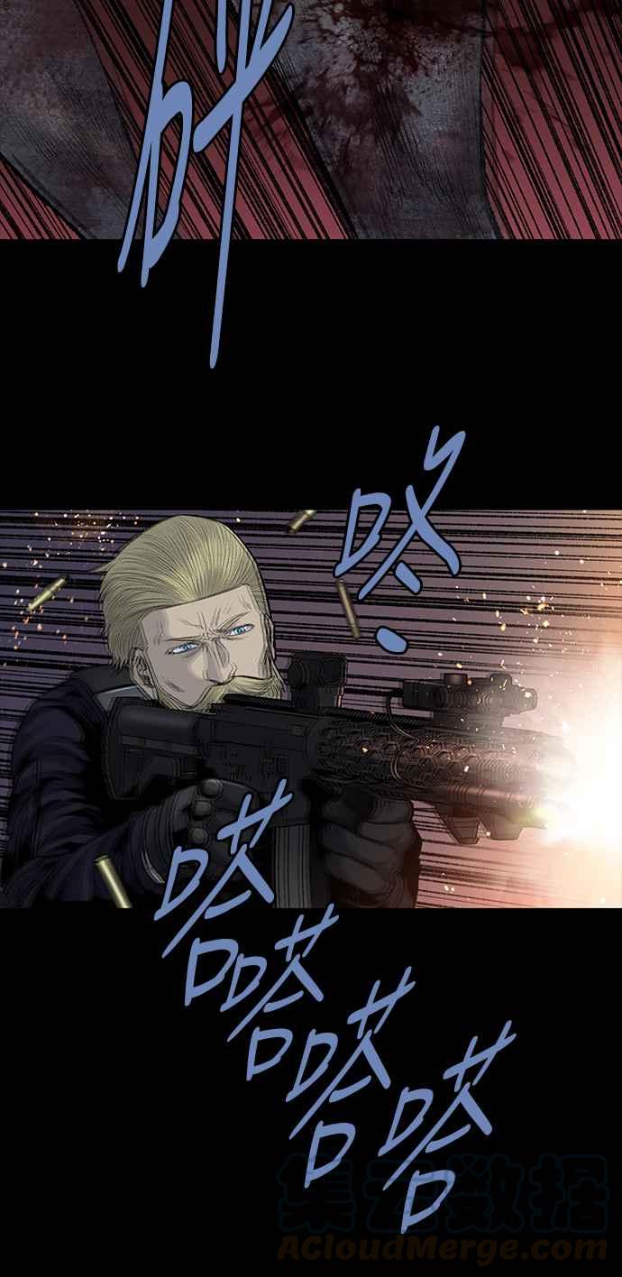 《虫穴》漫画最新章节[前传] 狗贩：第19话免费下拉式在线观看章节第【25】张图片