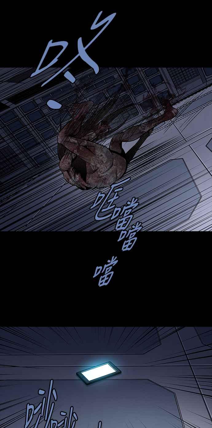 《虫穴》漫画最新章节[前传] 狗贩：第19话免费下拉式在线观看章节第【26】张图片