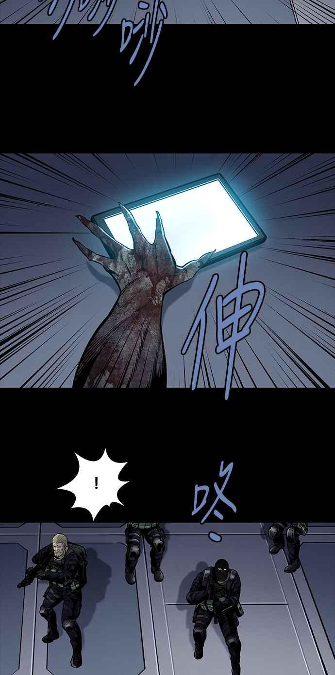 《虫穴》漫画最新章节[前传] 狗贩：第19话免费下拉式在线观看章节第【27】张图片